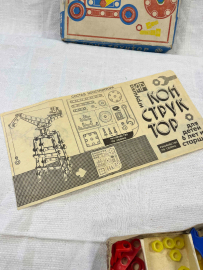 Детская настольная игра "Конструктор" для детей от 6 лет, Донецкий з-д. Винтаж, СССР. Картинка 2